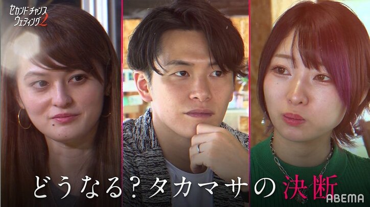 婚活中の28歳美人YouTuber、34歳美容整形外科医の男性に心を決める！本格的な三角関係に『セカンドチャンスウェディング2』第5話