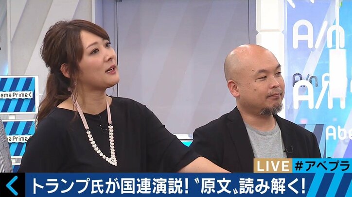 「金正恩はロケットマン」若者にとってはダサイ印象？宮澤エマ、パックン、REINAがトランプ大統領演説の英文を精読！