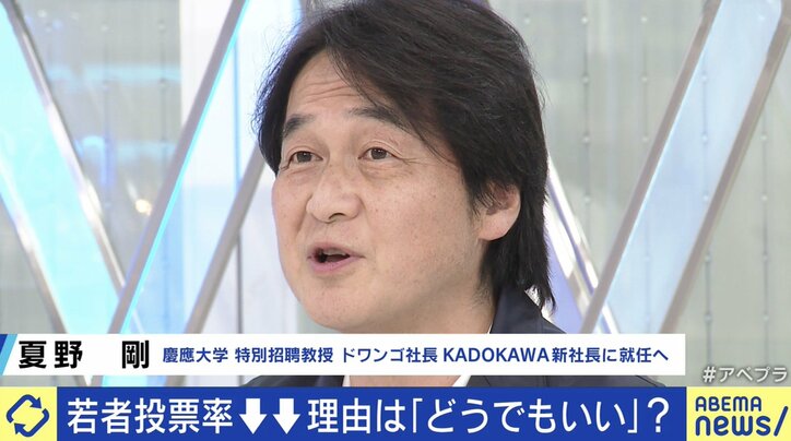 「政治的な活動をしているのは、本当の貧困に気づけない、裕福な家庭の出身者ばかり」若者の投票率が上がらない背景に、“意識高い層”との分断?