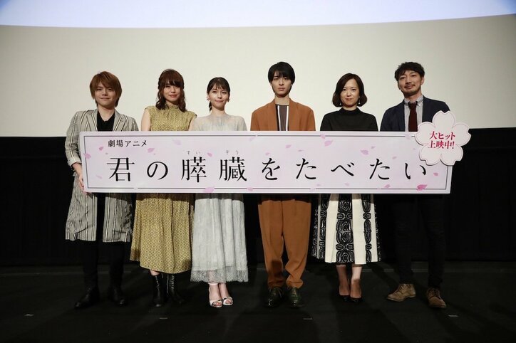 高杉真宙、夢だった声優デビュー作品に感涙「この作品を大好きになってもらいたいです」