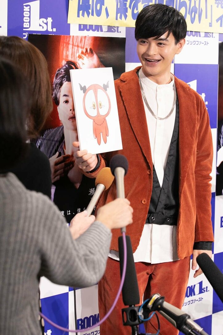 瀬戸康史、子ども時代の不思議体験を告白「車に轢かれそうになったときに…」