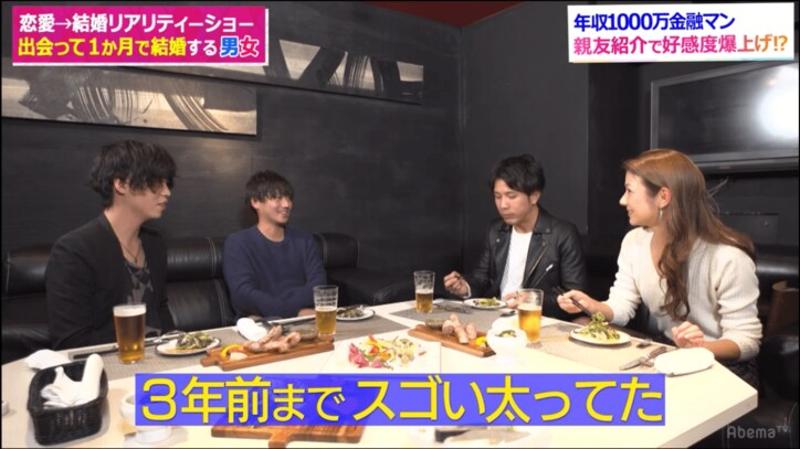 オリラジ藤森、彼女に合わせて喫煙「吸う人がカッコ良いっていわれたら」