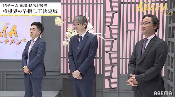 チーム菅井、逆転で本戦出場決定!レジェンド三人衆相手に5-1で快勝/将棋・ABEMAトーナメント