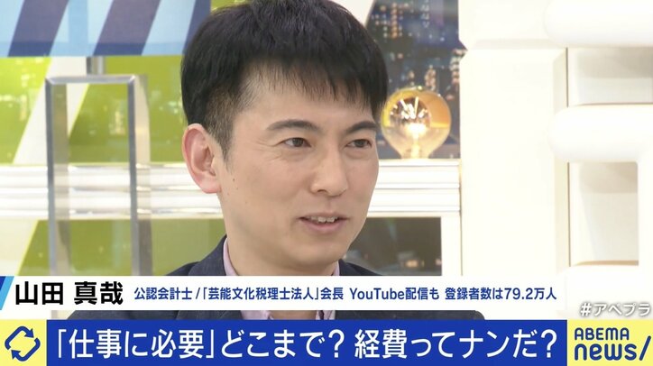 【写真・画像】 2枚目