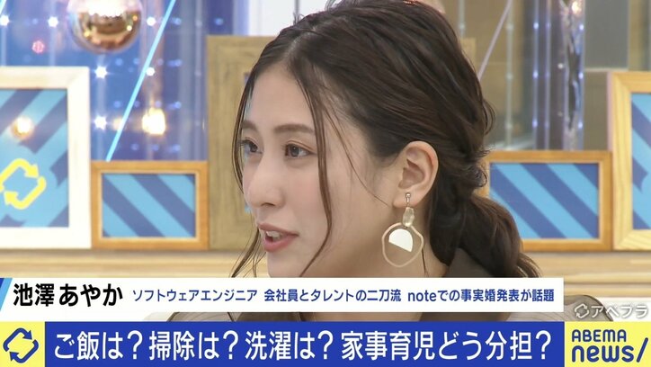 専業主婦「感謝の言葉がほしいときもある」令和の家事＆育児の分担はどう変わるか
