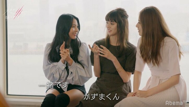 間宮祥太朗も「余裕がある」と太鼓判！NY育ちの完璧ハーフイケメンに女子たちが緊張…『オオカミちゃん』第1話