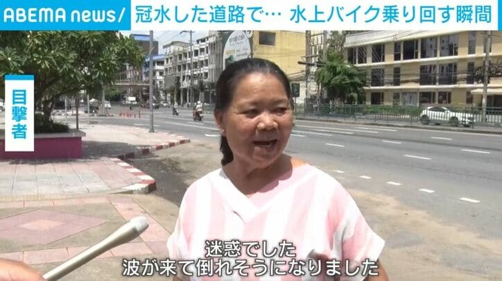 目撃者
