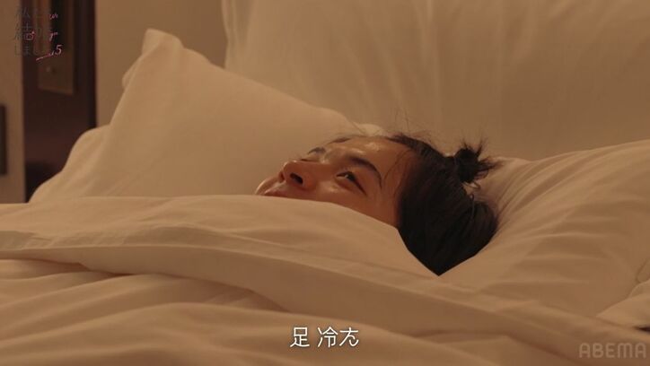 【写真・画像】バスローブの堀未央奈、ホテルの部屋で年下イケメン夫に近づき…高級ホテルで一夜過ごす『私たち結婚しました 5』4話　2枚目