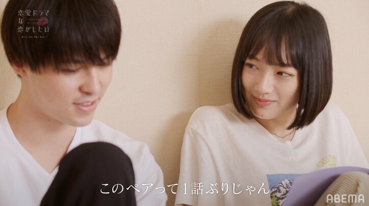 真剣な気持ちに応えるのが辛い…一緒のベッドで寝ながらもすれ違う男女の気持ち『ドラ恋』act.9