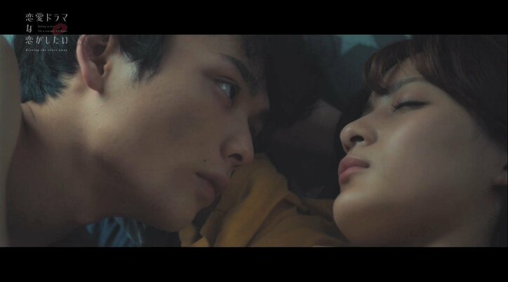 別れた後もずるずると体の関係に…素直になれない恋心を織田奈那が熱演『ドラ恋~Kissing the tears away~』act.1