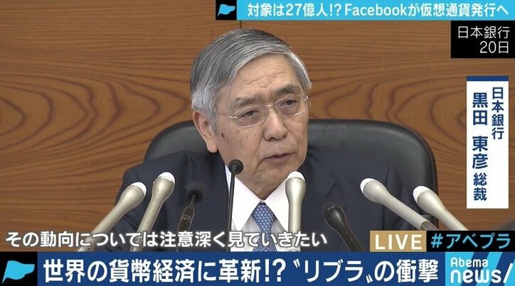 野口悠紀雄氏に聞く、Facebookの仮想通貨Libraに世界各国が危機感を示す理由