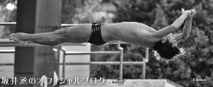 飛び込み・坂井丞、妻と子どもからもらった手紙「悔いのないように戦い抜ければ」