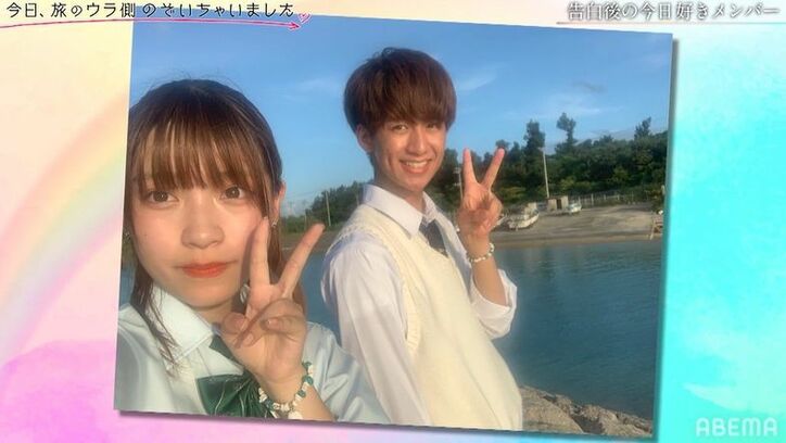 カップルとなったきょうへい＆すずをメンバーが歌で祝福！『今日好き』夏空編最終回のウラ側