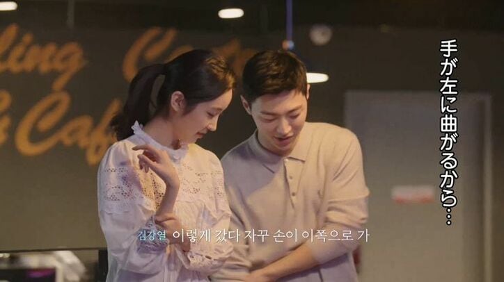 「別の子と組みたいんじゃない？」ダブルデート中に嫉妬心剥き出し…クール美女が好きな人へ攻撃的な態度、気まずい空気に…