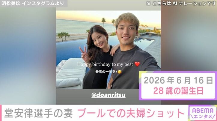 夫婦ショット