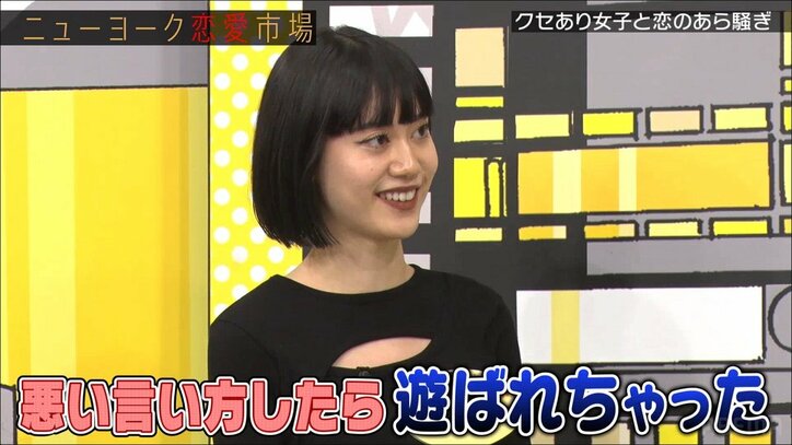 元乃木坂46・堀未央奈、青学美女の“悲しい恋バナ”を一刀両断「それは罪です」「人としてないから」