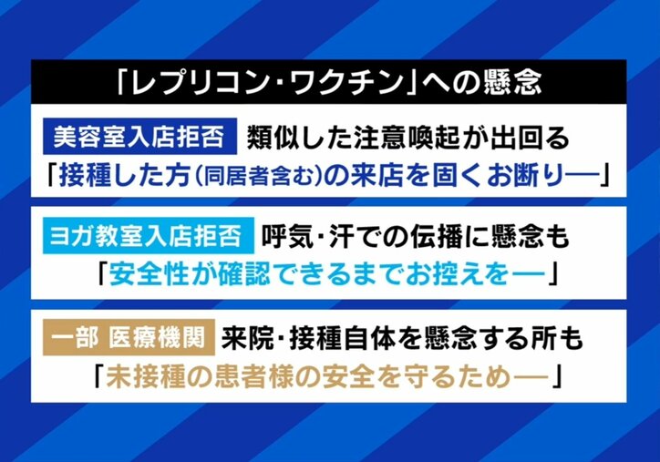 【写真・画像】 3枚目
