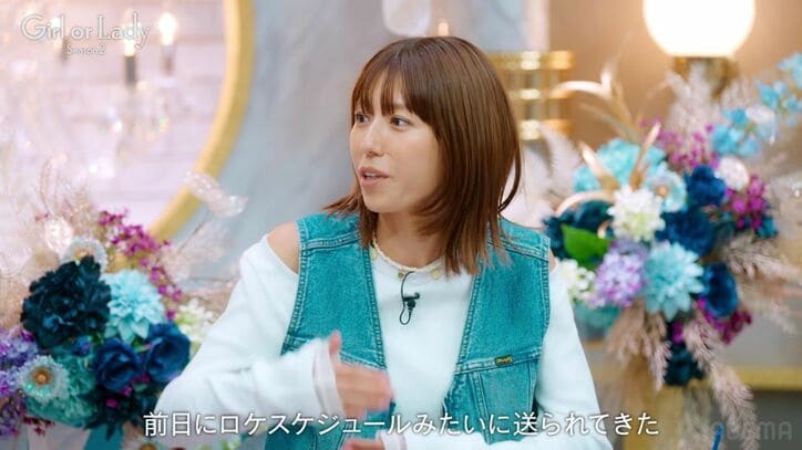 【写真・画像】若槻千夏、夫は”家庭内先生”!? 家族旅行で「ロケスケジュールみたいに送られてきた」　3枚目