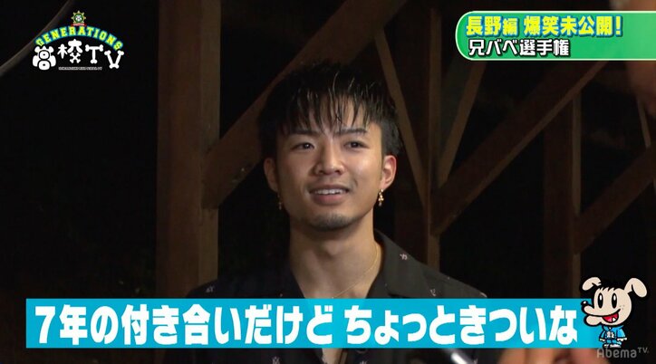 妄想膨らむ？　GENERATIONSメンバー、「兄にBBQ食べさせられ過ぎて困ってます」写真を撮影