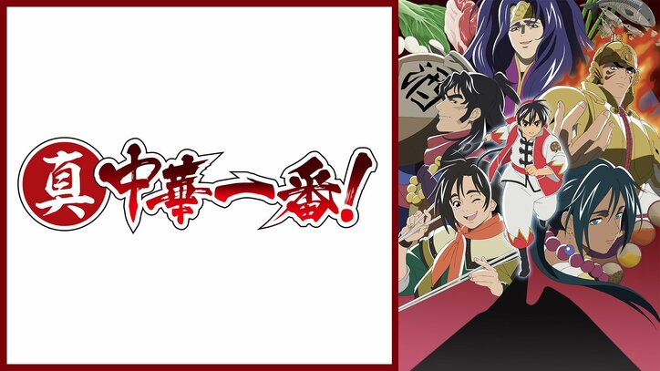 2021年の冬アニメもABEMAがアツい!『Reゼロ』『ゆるキャン△』『呪術廻戦』など人気作が続々ラインナップ