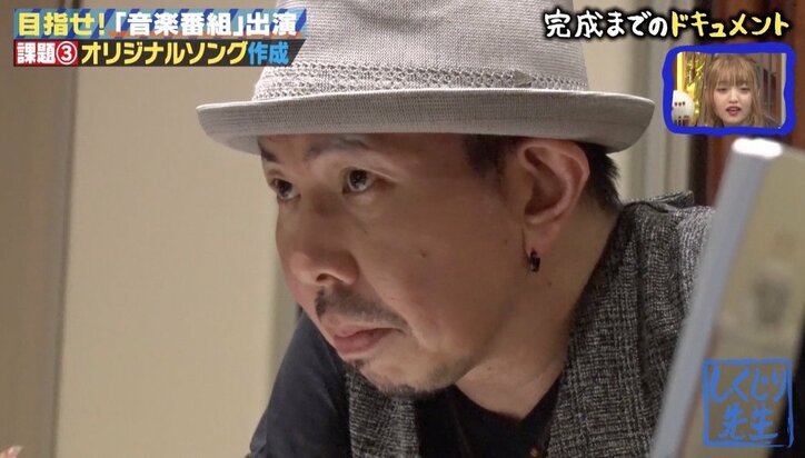 『しくじり先生』赤字覚悟のコラボ曲が配信決定！　オードリー若林「5000ダウンロードいかないと…」