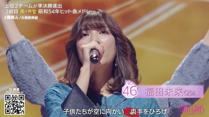 【写真・画像】南野陽子、最年少12歳のチームが奏でるディナーショースタイルの昭和名曲メドレーに感動「新しい曲に聴こえた」 3枚目