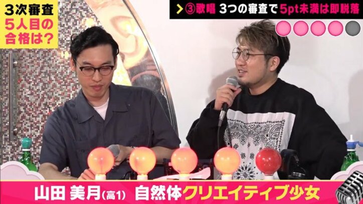 渡辺直美も感動！女子高生オーディション３次審査、5名の通過者が出揃う