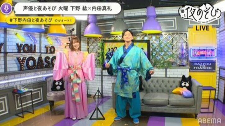 下野紘＆内田真礼が“七夕コスプレ”を披露！ 織姫と彦星風の姿に視聴者「かわいい」「全人類見て」 3枚目