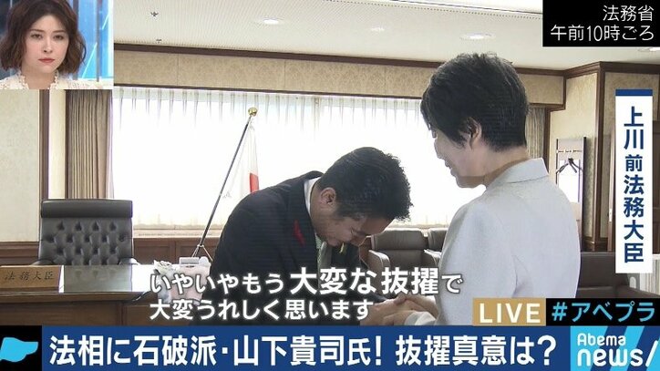 山下法相抜擢にまつわる憶測は「邪推」…石破派の広報担当・平将明衆院議員に聞く「全員野球内閣」
