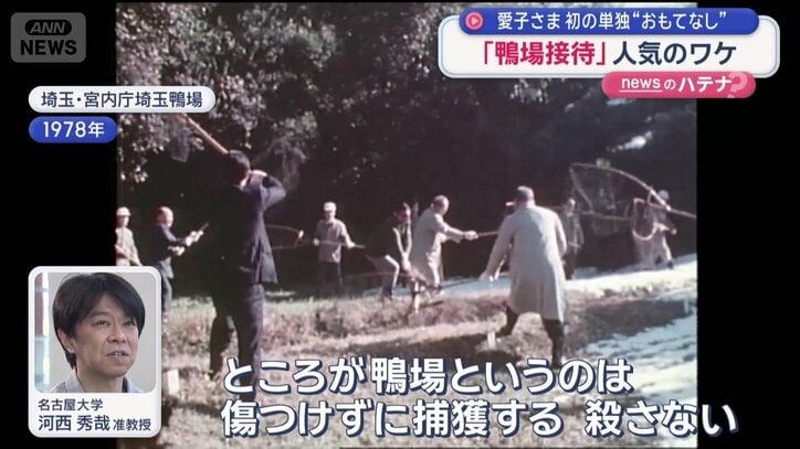 人気の背景に、日本ならではの理由