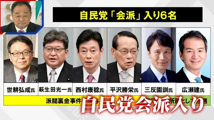 【写真・画像】「国民を愚弄している」「総裁選での主張ほぼ消えた」戦後最短の解散…“手のひら返し”石破内閣を政治ジャーナリストが徹底検証　1枚目