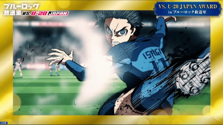 【写真・画像】「この息遣いは、僕が言わないとなかったんです」浦和希が『ブルーロック』「U-20日本代表戦」クライマックスシーンの裏話を語る 8枚目