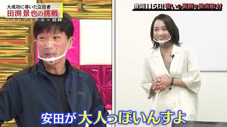 ラストアイドルの私服姿に監督もドキドキ？「ジャージ姿じゃない…」