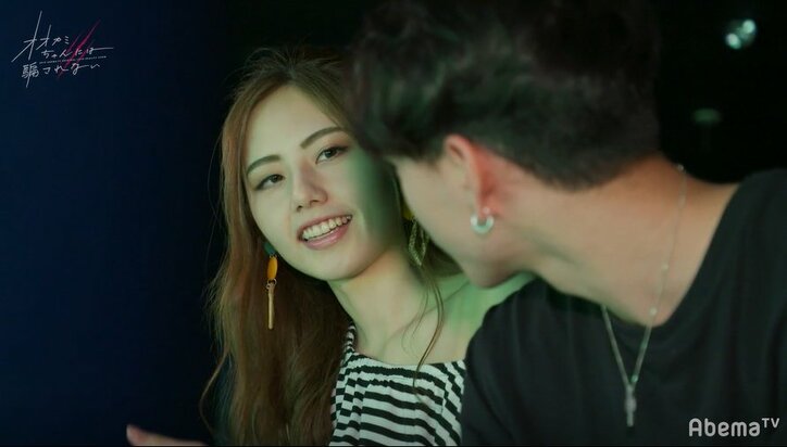 脱落直前！シリーズ史上最も波乱続きの『オオカミちゃん』　疑わしい女子は誰？過去の名シーンとともに振り返り