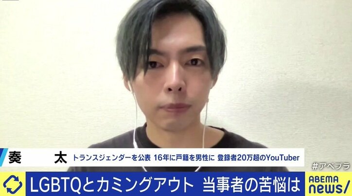 “多様性”と言いつつ“正解”を求めてしまうメディアや社会…「カミングアウトしない選択」をしたLGBTQ当事者のことも知って