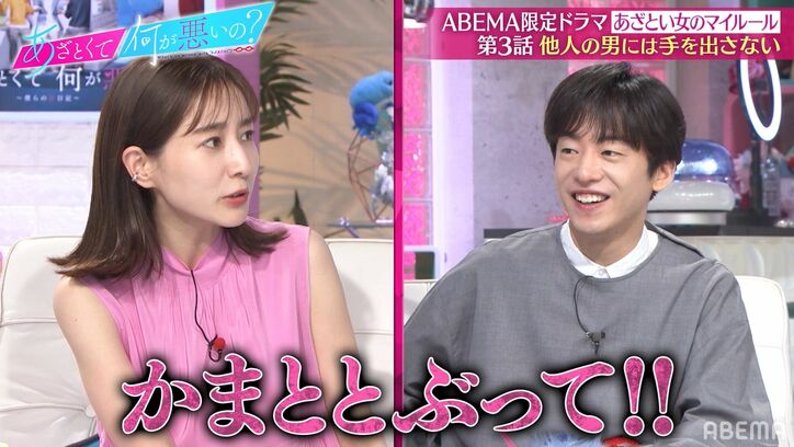 元乃木坂・桜井玲香に忍びよる上司からの不倫の誘い！？男性の手口にスタジオ悲鳴「こわいこわい」DJ松永「不倫やめようよ！」