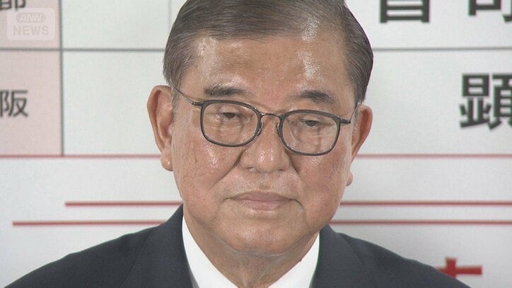 参院選　自公過半数割れの歴史的大敗　石破総理は続投表明も…麻生氏「認めない」