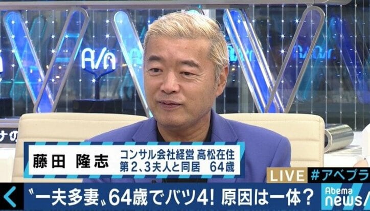「なんでできるかというと、スケベだからです」“一夫多妻”を実践している男女の仰天生活 弘中綾香アナ「私は絶対イヤです」