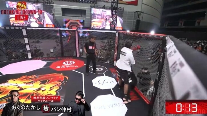 全試合結果・速報中 Breaking Down10（ブレイキングダウン10）