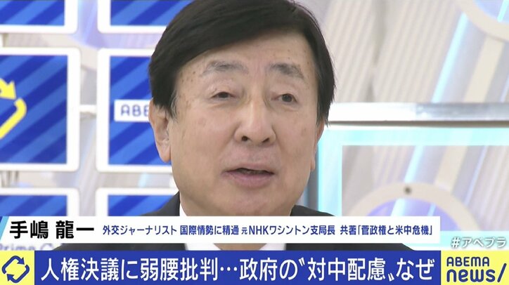 北京五輪開幕も…人権問題でスポンサーも広告自粛？ 各国反発する中で日本はなぜ“配慮”するのか？ ひろゆき氏「要するに日本はもう貧乏」