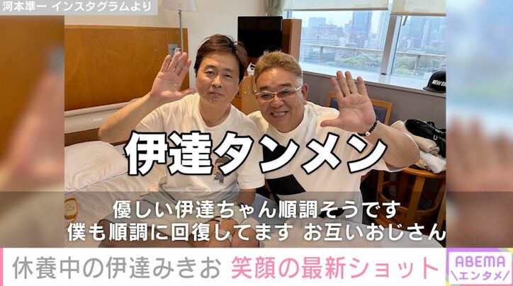河本準一 Instagramより