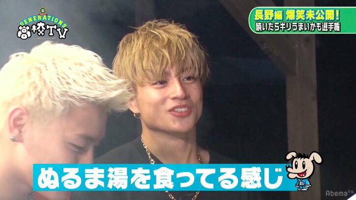 関口メンディー、BBQで激マズ料理を作り謝罪