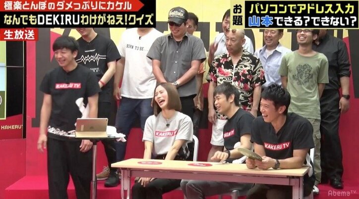 極楽とんぼ・山本圭壱、「フレンドパーク」出演時のパソコンを使用中？