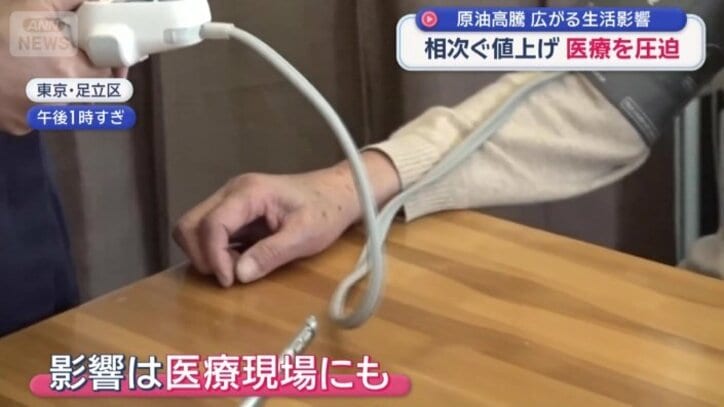 影響は医療現場にも
