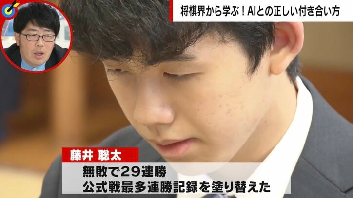 加藤一二三九段「棋士のひらめきが日ごろ軽視されている」 将棋とAIの付き合い方は 開発者・専門家に聞く