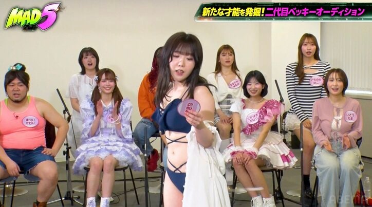 【写真・画像】「脱ぎやすい服で来ました」テレビ初出演の21歳グラドル、紐ビキニ姿に“生着替え”！むっちり豊満ボディを披露　2枚目