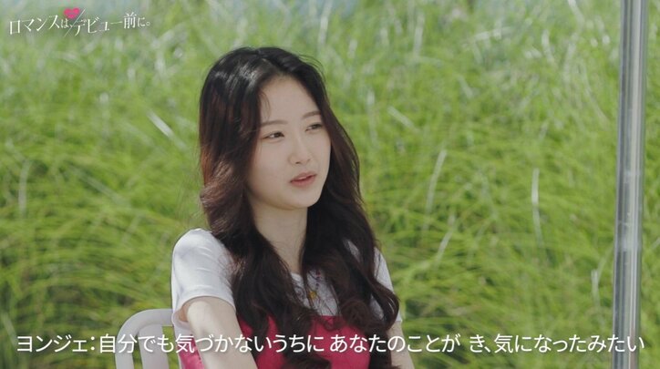 韓国人女子高生、勇気を出して告白「“妹”感覚」と言われ玉砕するも…！？『ロマンスは、デビュー前に。』#8