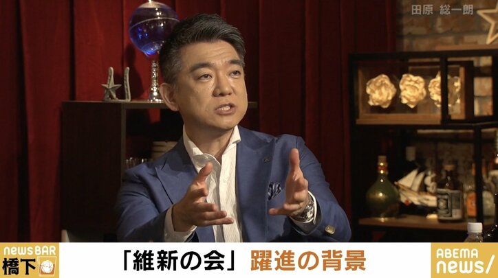 維新の躍進に橋下氏「僕が辞めたから。僕が投票マッチングをやると大体共産党が出てくる（笑）」 田原氏「維新が強くなるには橋下さんが国会議員になるのが一番良い」