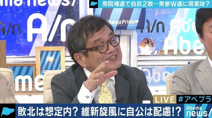 安倍総理の吉本新喜劇”飛び入り”、萩生田発言の真意、そして衆参ダブル選の可能性は？