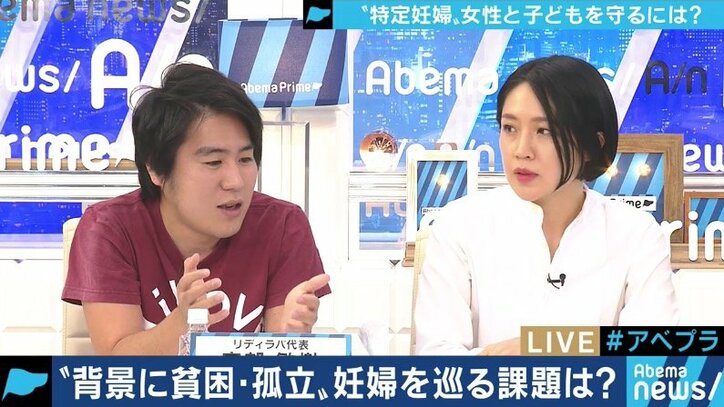 「援助交際で妊娠した。1ミリも愛せない”異物”」赤ちゃんを育てられない特定妊婦たちをギリギリで支える支援者たち